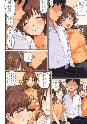 Passion wa H na Idol ga Oosugiru