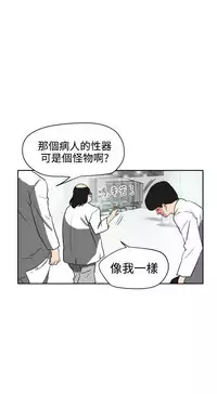 Desire King (慾求王) Ch.1-4 (chinese)