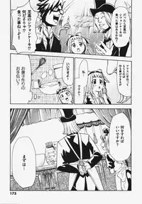 COMIC XO 2008-03 Vol. 22