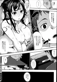 COMIC HOTMiLK 2014-11