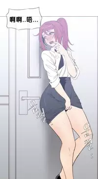 HouseHold Affairs 【卞赤鲤个人汉化】1~33话(持续更新中)