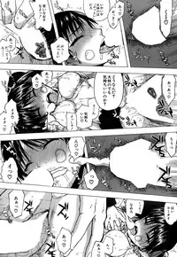 COMIC Mugen Tensei 2015-08