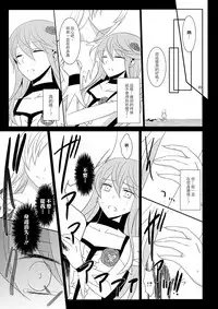 (C87) [434 Not Found (isya)] Cure Assort 3 (Dokidoki! PreCure, Suite PreCure, HeartCatch PreCure!) [Chinese] [大友同好会]