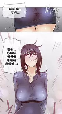 HouseHold Affairs 【卞赤鲤个人汉化】1~35话（持续更新中）