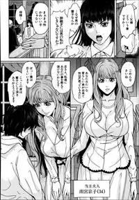 Comic Mugen Tensei 2014-03