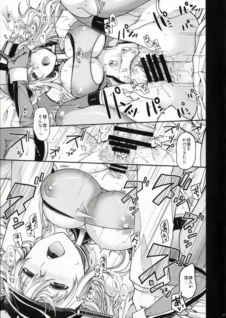 Admiral!!! ＋COMIC☆1 10 Omake Paper