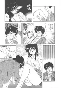 [Tsuka Motomasa] Kanin Kifujin