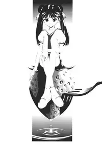 [WICKED HEART (Ionos, Yukimachi Komachi, Zood)] Berrying (Card Captor Sakura)