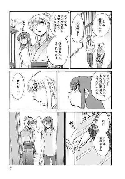 Hirugao 2