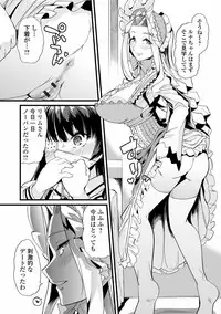 [Anthology] Nozoite wa Ikenai NEO! V - Do Not Peep NEO! V