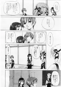 Comic Megastore 2004-06