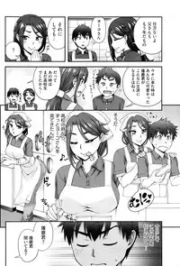 COMIC HOTMiLK 2013-08