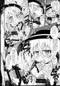 (Reitaisai 12) [Divine Fountain (Koizumi Hitsuji)] Shinsei Fountain Soushuuhen Sonyo 5 (Touhou Project)