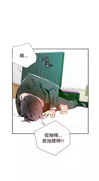 [Juder] 莉莉丝的脐带(Lilith`s Cord) Ch.1-24 [Chinese]