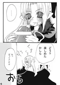 (COMIC1☆3) [Akayami (Nekoda Kuro)] Tanoshimi wo Oboeta Kyuuketsuki Shion-san ga Jibun wo Okashichau Hon (Tsukihime)