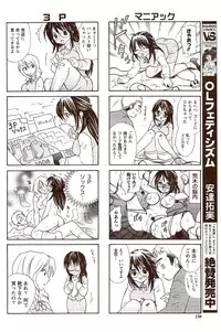 Vitaman DELUXE 2009-10