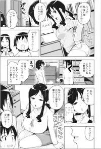 [Tamagoro] Caramel Hame-Art