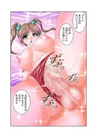 [Otafukutei (Okamoto Fujio)] High-Leg Bloomers no Yuuwaku [Digital]