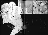 [Anthology] Dennou Renai Hime 3