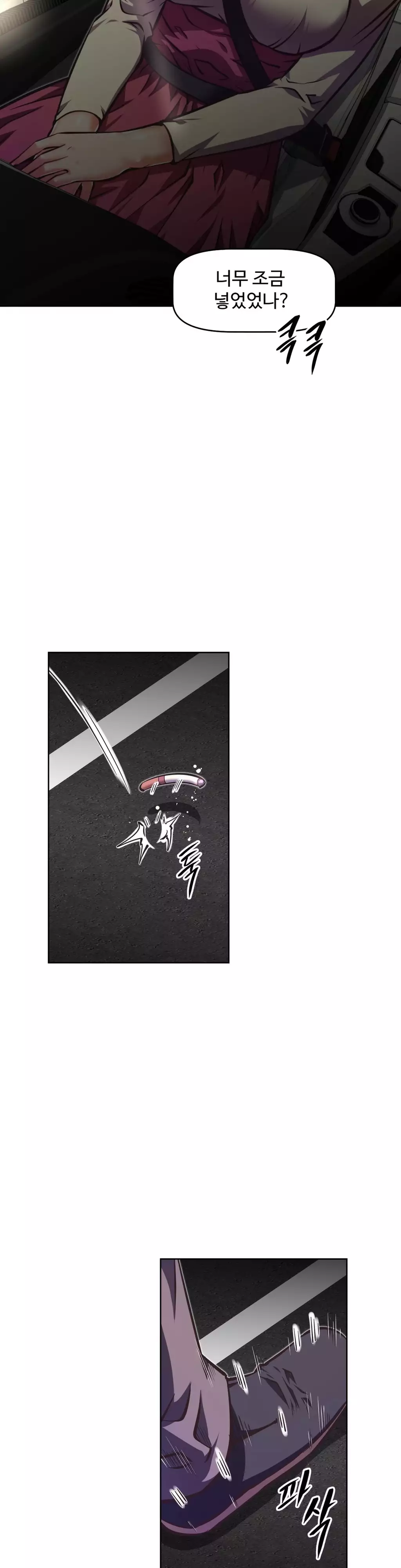 Brawling Go Ch.53-62