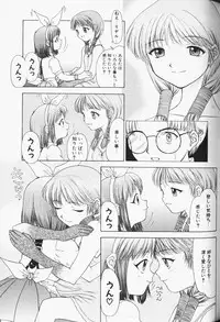 [Anthology] Comic Alice Club Vol. 3