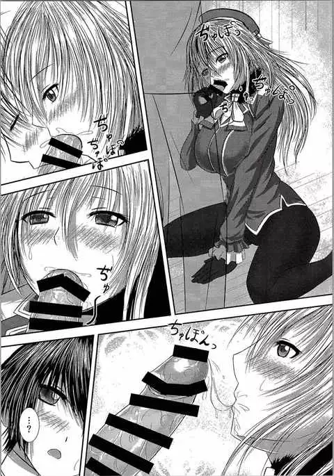 Gogo no Teitokushitsu