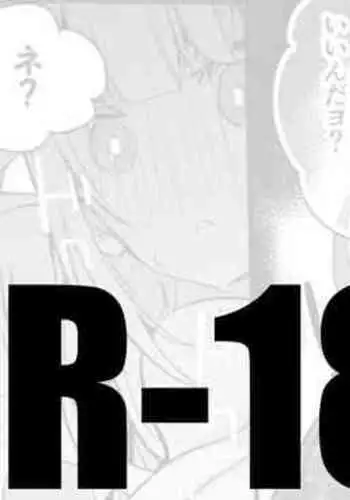 エレナと紬と海で編