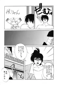 [Sumomo KPA] Sumomo ☆Millefeuille