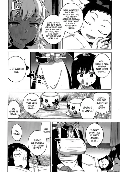 My Dear Maid Chapter 1-4