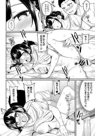 Asa Okitara Imouto ga Hadaka Apron Sugata datta node Hamete Mita Ch. 1-11