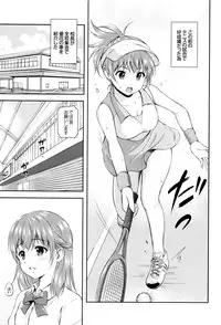 [Hanafuda Sakurano] Kimi ga Suki