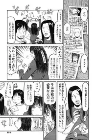 Comic LO 2005-03 Vol. 13