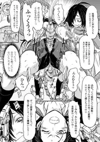 [Anthology] Kikaikan de Monzetsu Iki Jigoku! Vol. 2 [Digital]