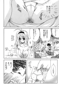 Comic Potpourri Club 2004-08