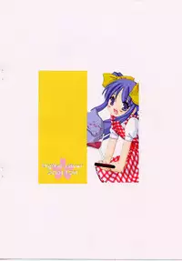 [Digital Lover] Mise Nani kato issho 2