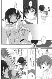 (SUPER18) [Reflection (Panta)] Kolulu Japan (Code Geass)