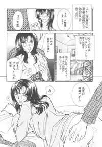 [Kawamoto Takahiro] Kinder Garden