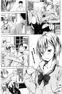 [Moyamoya] Labyrinth [Chinese]