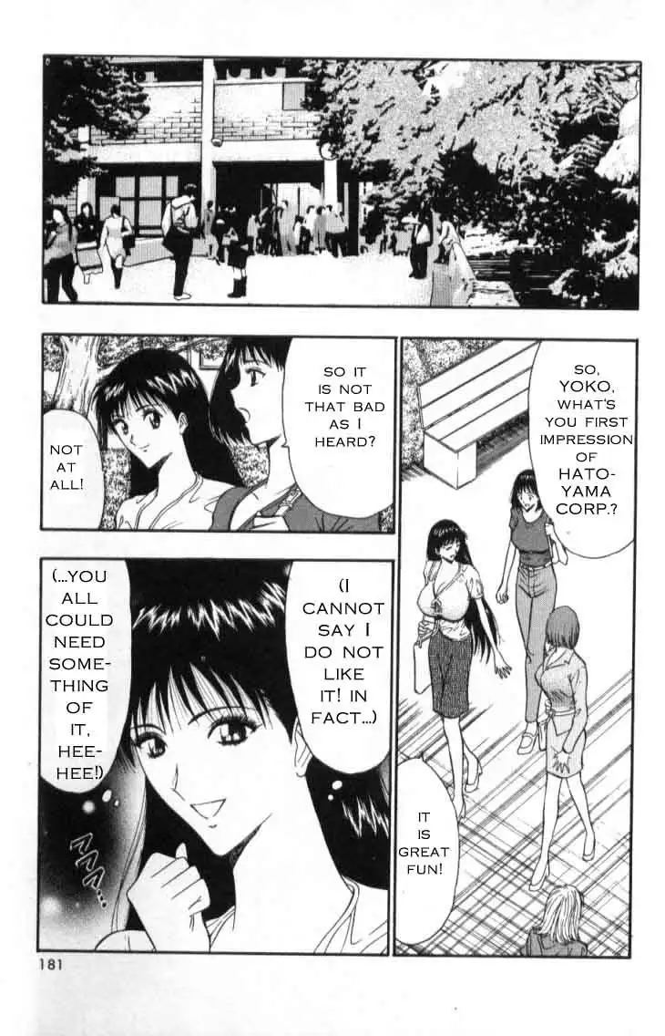 Pururun Seminar CH30 - Whats Your Dream Job