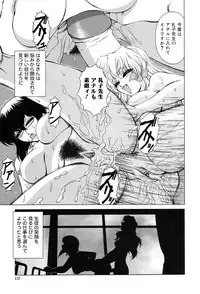 Gekkan Comic Muga 2004-01 Vol.5