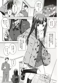 COMIC Kairakuten 2019-05