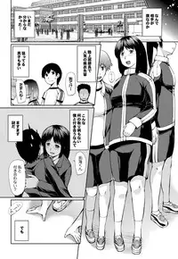 COMIC Purumelo 2011-03 [Digital]