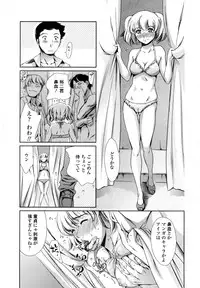 [Tuna Empire] Houkago Dorei Club +1