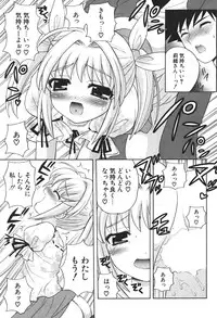 Comic Potpourri Club 2004-08