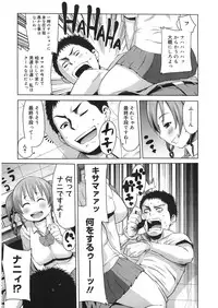 [Agata] Bitch Para ~Chijo Zukan~ Houkago no Bitch-tachi [Digital]