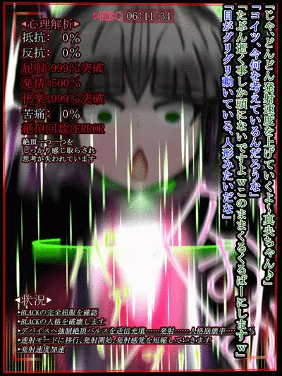 hīrō kuro neko vs kankaku kyōyū OB ‼ kage kaku enkaku chōkyō de yuki ma kuri ‼～ seigi no mikata no rīdā kara kuri chi 〇 po onaho ni ochiru shunkan ～