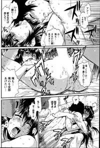 Namaiki! 2014-10