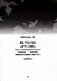(C85) [Nama Cream Biyori (Nanase Meruchi)] Melcheese 36 (Kantai Collection)