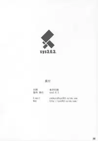 (C71) [sys3.6.3. (Zankuro)] #FFFFFF (Final Fantasy III)