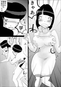 [kazum] Kaa-san no Yowami wo Nigitte Odoshitemita